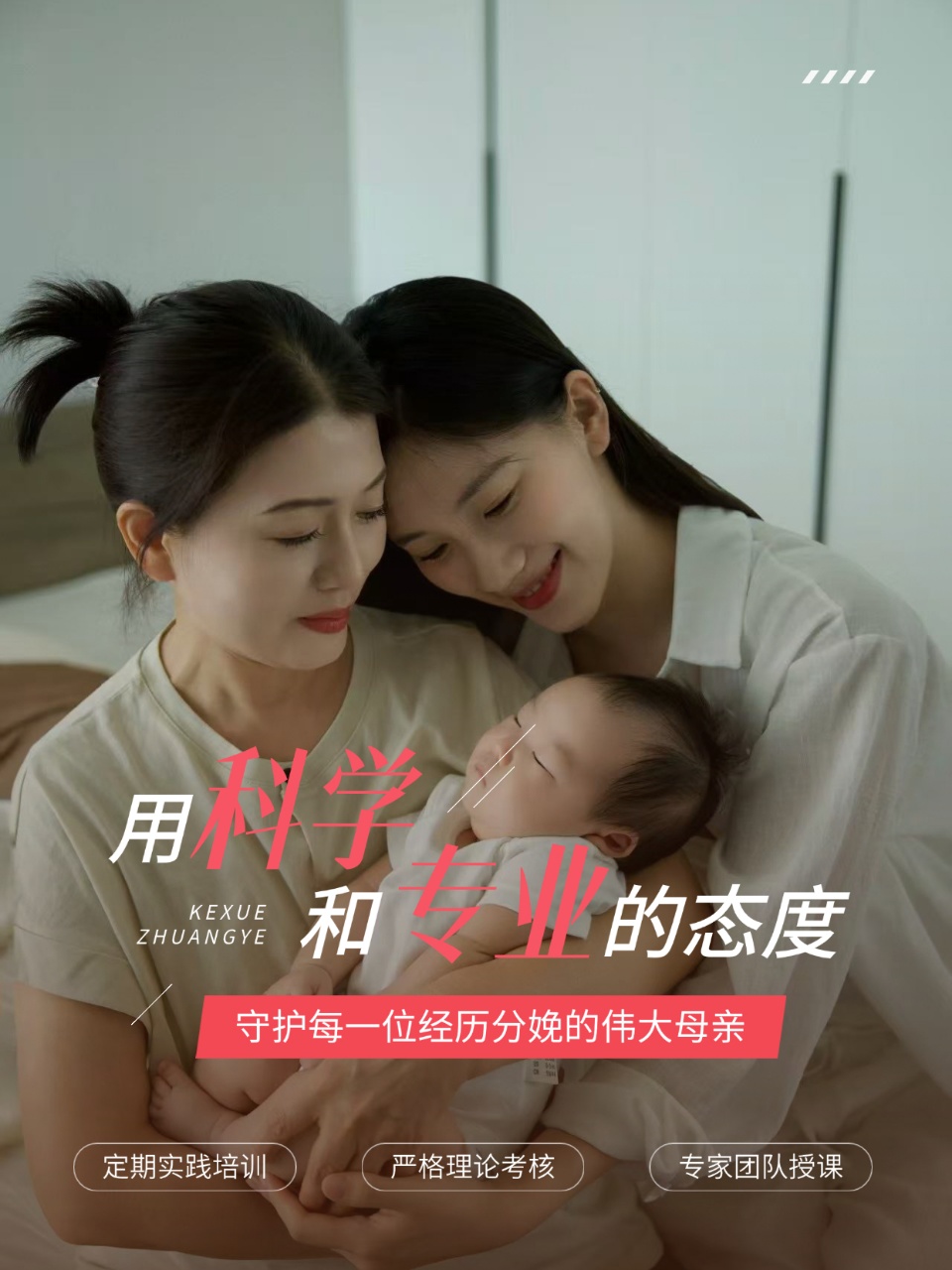 樊阿姨（河北邯郸人，47岁）